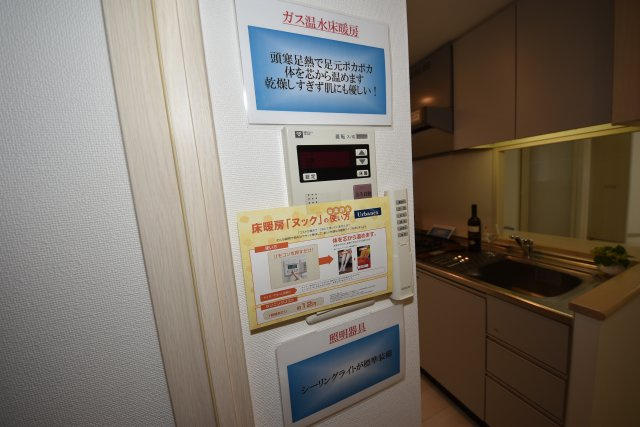 アーバネックス大手前