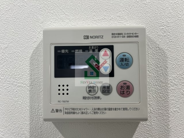 ティージェーレジデンストコロザワのその他