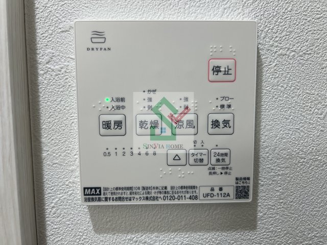 ティージェーレジデンストコロザワのその他