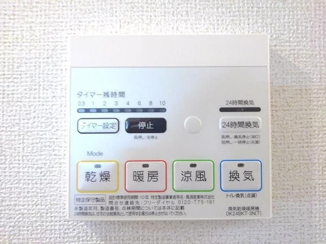 クリント　ブライアントの設備