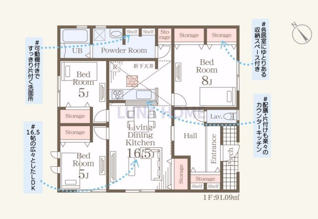 笠間市旭町第13　新築戸建て　1号棟　平屋の間取り|ご希望物件まとめてのご案内も可能です♪お気軽にお申し付けください！