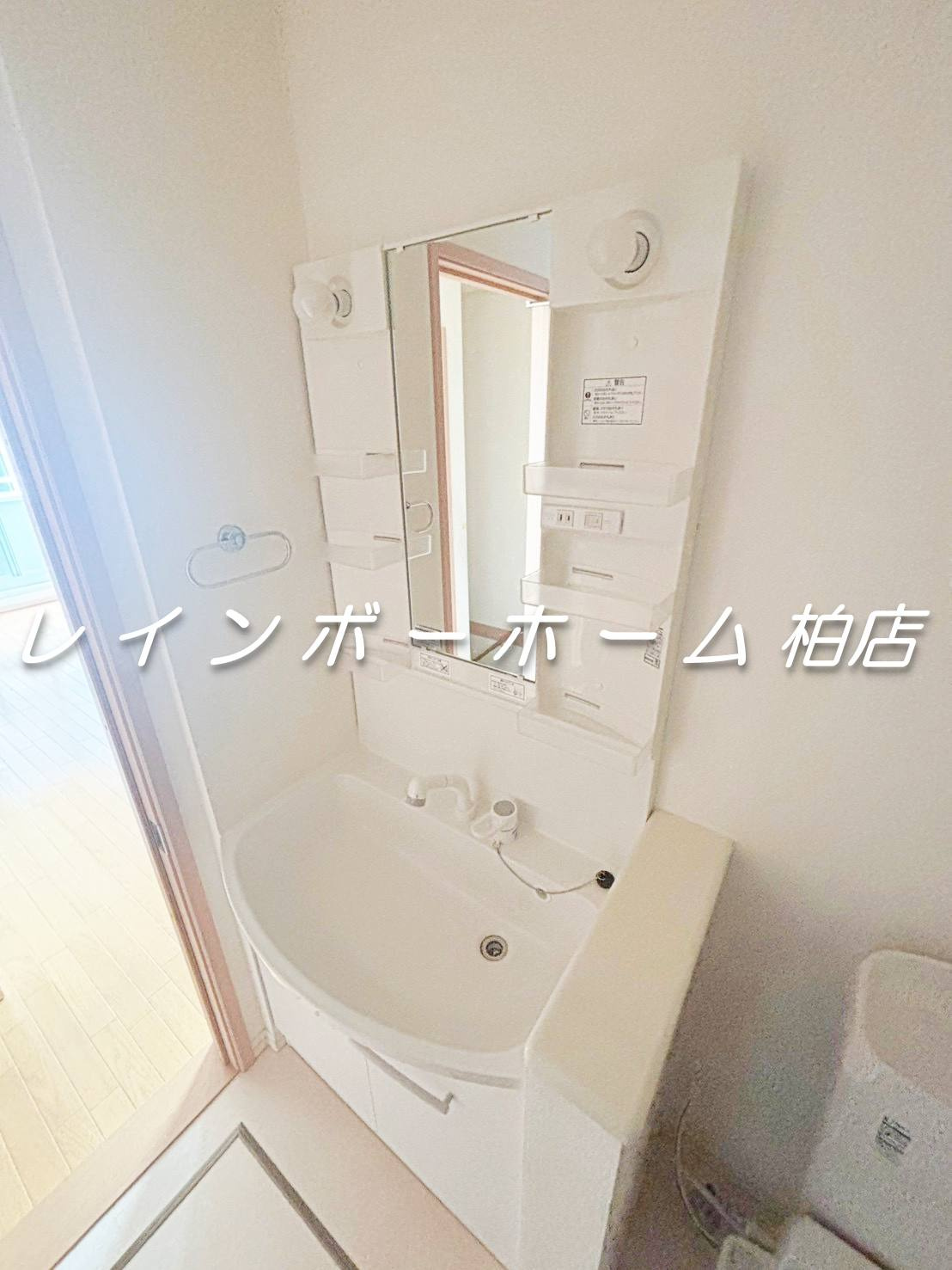 特典：仲介手数料が50％OFFです‼の洗面所|広い洗面スペース