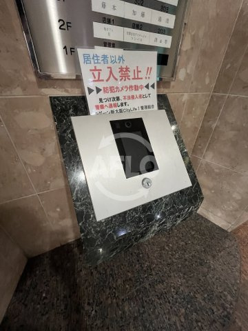 ラグーン新大阪CityLife Iのセキュリティ|ラグーン新大阪CityLife I　オートロック