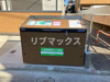 【その他】レ・プリューム 