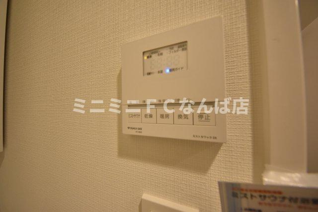 アーバネックス南新町