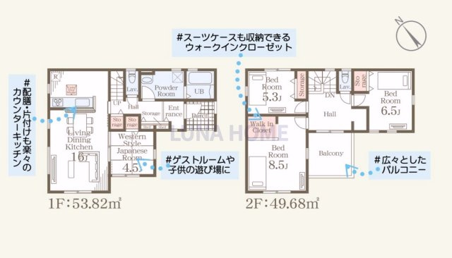 笠間市旭町第13　新築戸建　2号棟の間取り|ご希望物件まとめてのご案内も可能です♪お気軽にお申し付けください！
ご希望物件まとめてのご案内も可能です♪お気軽にお申し付けください！