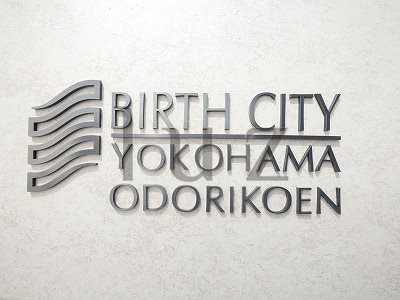 バースシティ横浜大通り公園のその他