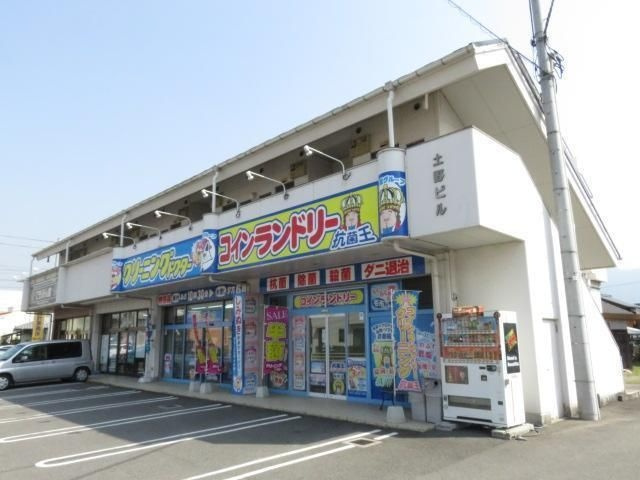 土野ビル