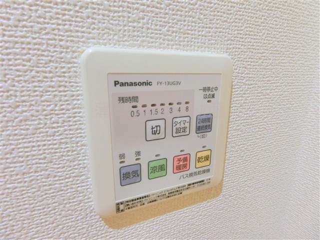 シャルールの設備