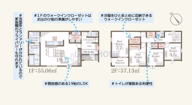 笠間市旭町第13　新築戸建　3号棟の間取り|ご希望物件まとめてのご案内も可能です♪お気軽にお申し付けください！