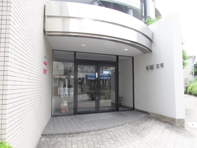 SOIE宝塚のエントランス|清潔なエントランスです