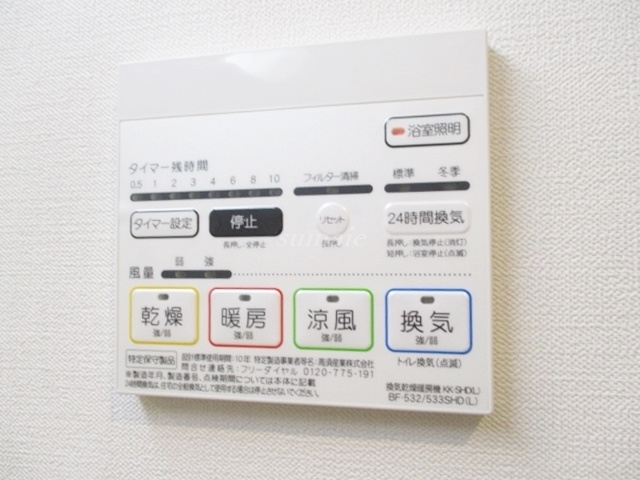 レジデンス神谷Ｃの設備|浴室乾燥機ついてます☆