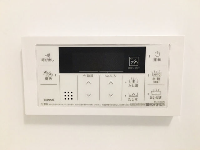 レジデンス神谷Ｃの設備|お風呂は追焚機能付き☆