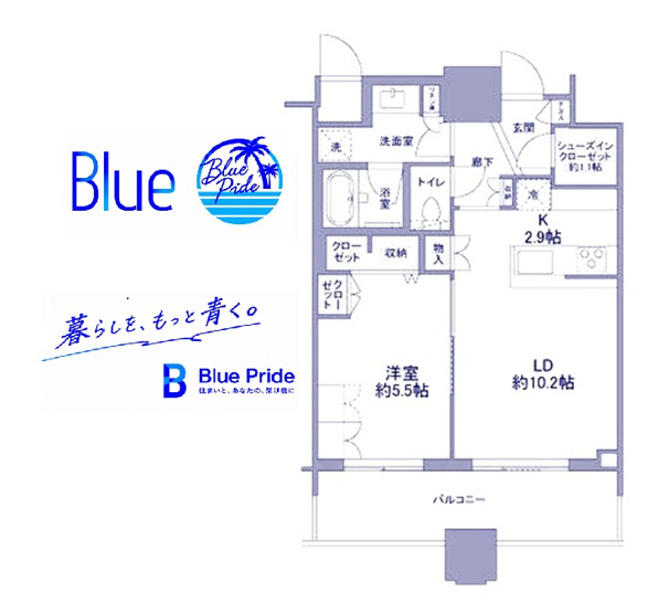【間取り】 | パークシティ武蔵小杉　ザ　グランドウイングタワー