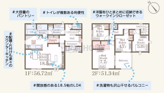 笠間市旭町第13　新築戸建　5号棟の間取り|ご希望物件まとめてのご案内も可能です♪お気軽にお申し付けください！