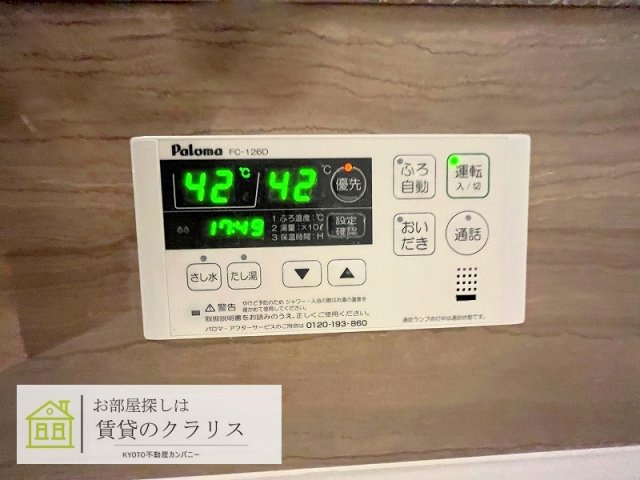 コンフォールZEN S棟