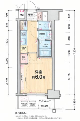 【間取り】 | プレリス浅間町フォルテラ