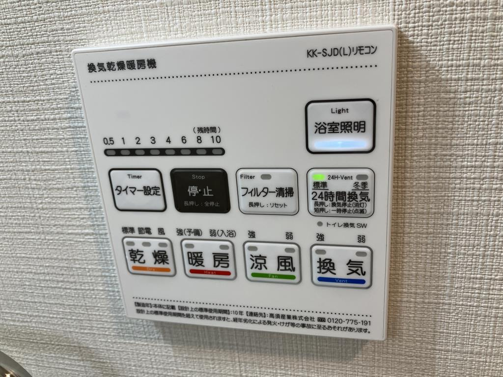 クレアトゥールの設備