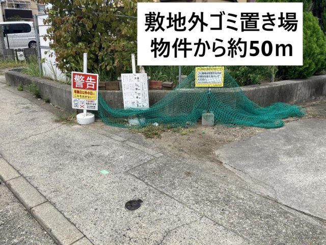クレアトゥールのその他共用部分