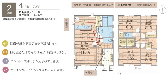 船橋市新高根１丁目の間取り