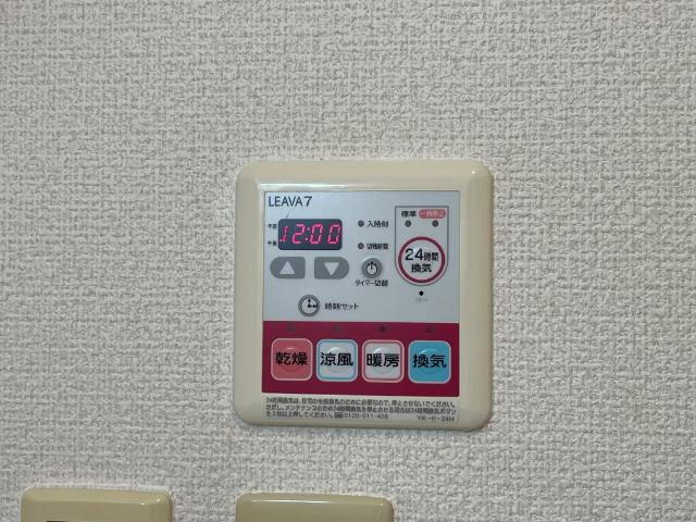 サンパレス日進　　　刈谷市近郊の賃貸はクラスホーム刈谷店の設備|浴室乾燥機リモコン