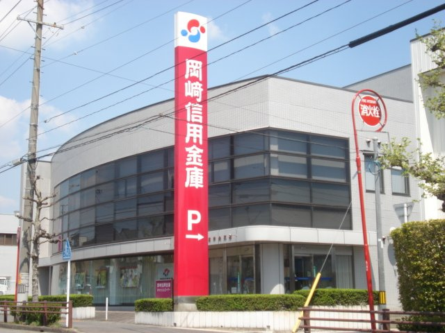 サンパレス日進　　　刈谷市近郊の賃貸はクラスホーム刈谷店の周辺|岡崎信用金庫碧南中央支店まで1,427ｍ