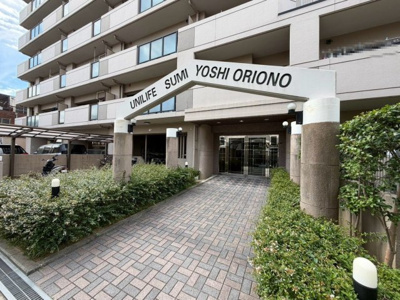 【エントランス】 | ユニライフ住吉おりおの | 初めての住宅購入！不安な事どんな事でもご相談ください。資金のことや住宅ローン、税金や制度のことまで住宅の難しいことをわかりやすく説明いたします♪