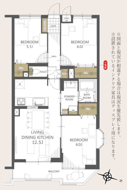 コスモ狭山　中古マンション　4階の間取り