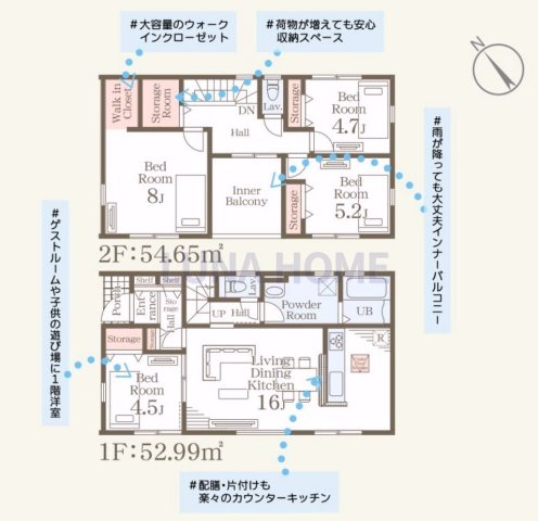 笠間市旭町第13　新築戸建　7号棟の間取り|ご希望物件まとめてのご案内も可能です♪お気軽にお申し付けください！