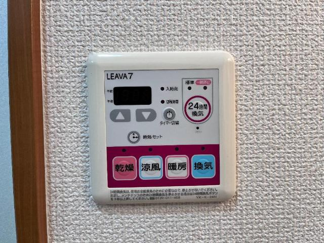 エコーハイツ　　　刈谷市近郊の賃貸はクラスホーム刈谷店の設備|浴室乾燥機リモコン
