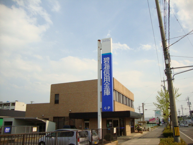 エコーハイツ　　　刈谷市近郊の賃貸はクラスホーム刈谷店の周辺|碧海信用金庫まで480ｍ