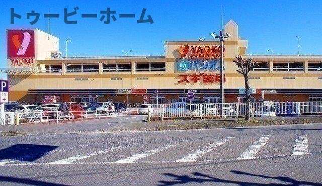 ラフィーネの周辺|ヤオコー 狭山店まで1400m