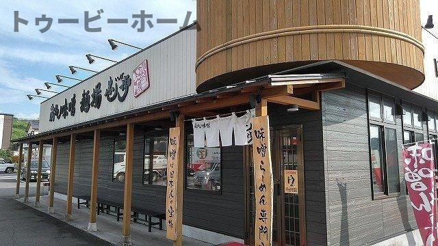 ラフィーネの周辺|蔵出し味噌 麺場 壱歩 入間店まで600m