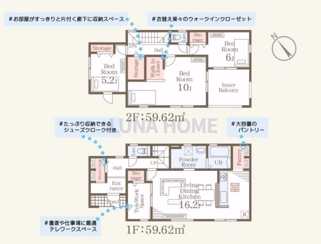 笠間市旭町第13　新築戸建　8号棟の間取り|ご希望物件まとめてのご案内も可能です♪お気軽にお申し付けください！