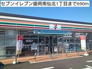 ブライハイドの周辺|セブンイレブン盛岡南仙北1丁目まで690m