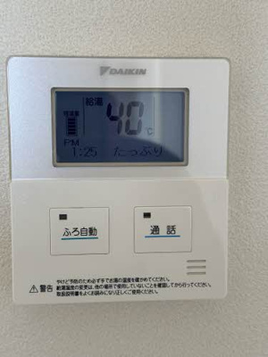 【設備】 | グランドメゾン水呑　Ａ棟