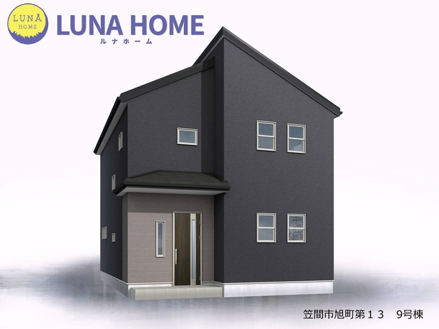 笠間市旭町第13　新築戸建　9号棟