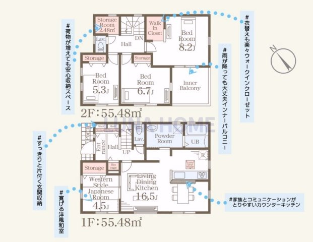 笠間市旭町第13　新築戸建　9号棟の間取り|ご希望物件まとめてのご案内も可能です♪お気軽にお申し付けください！