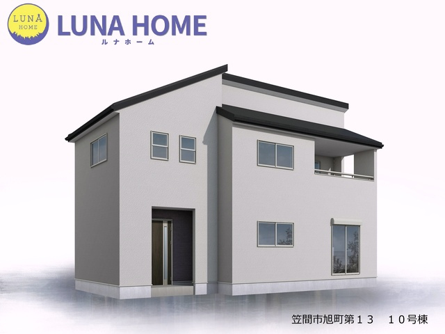 笠間市旭町第13　新築戸建　10号棟