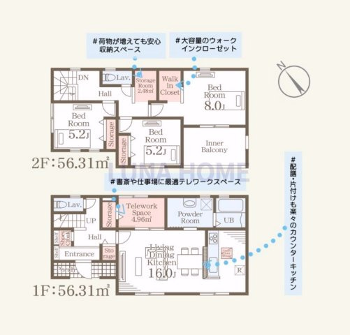 笠間市旭町第13　新築戸建　10号棟の間取り|ご希望物件まとめてのご案内も可能です♪お気軽にお申し付けください！