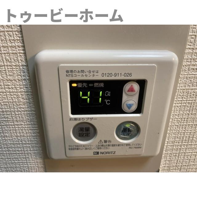 アーバンハイム寿のその他