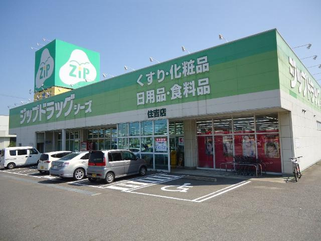 はっぴいはうす　　　刈谷市近郊の賃貸はクラスホーム刈谷店の周辺|ジップドラッグシーズ住吉店まで592ｍ