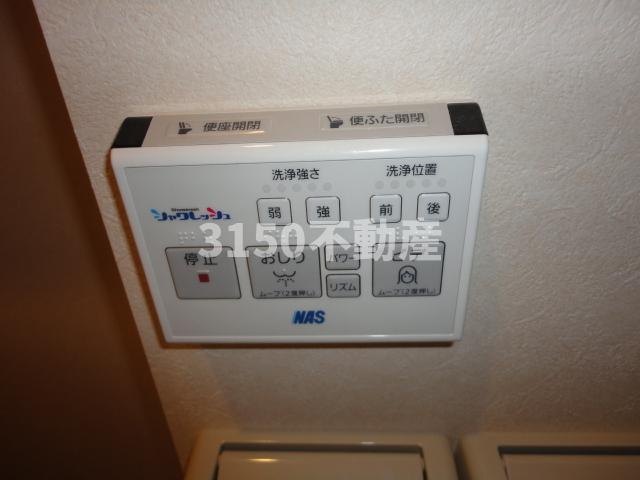 イマージュの設備|シャワー付トイレリモコン