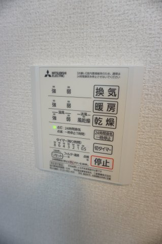 D’Bless 上星川の設備|D’Bless上星川　浴室乾燥機