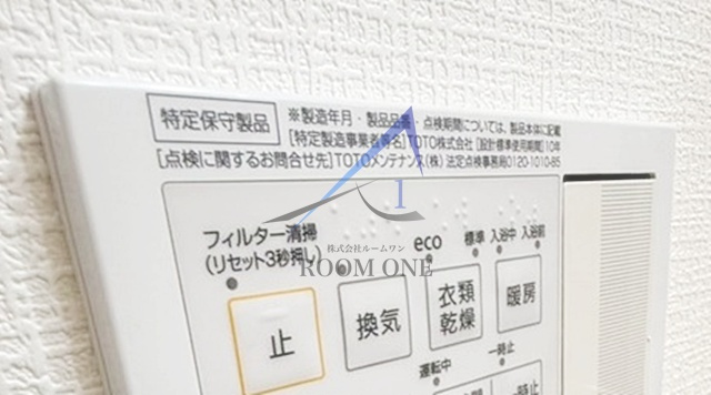 ガーデンホーム東品川海上公園のその他