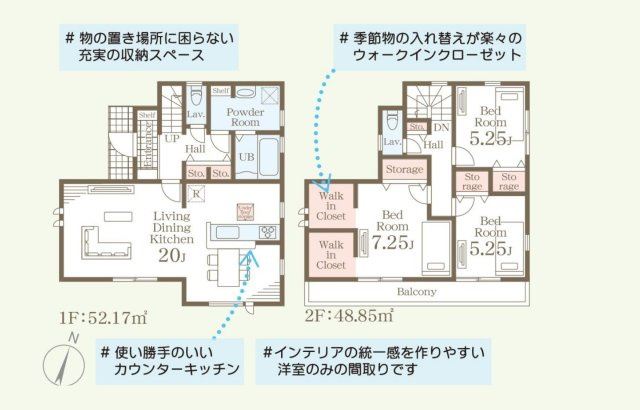 小美玉市羽鳥13期　新築戸建　4号棟の間取り|ご希望物件まとめてのご案内も可能です♪お気軽にお申し付けください！