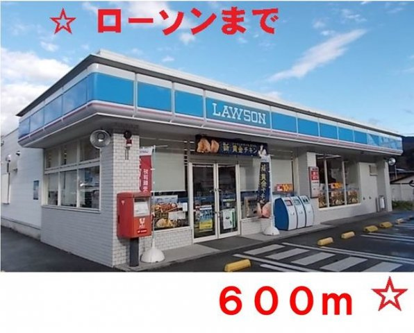 メゾンドソレイユⅢの周辺|ローソン 住田町世田米店まで600m