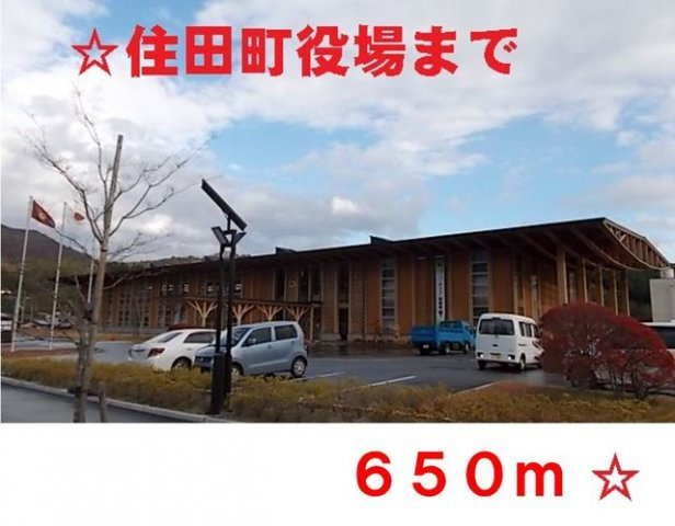 メゾンドソレイユⅢの周辺|住田町役場まで650m