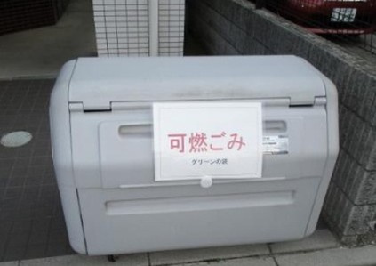 スパシエアルカーノ府中のその他共用部分