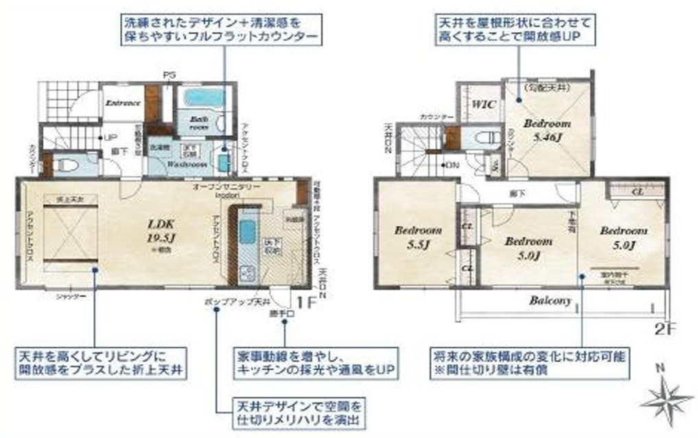 神戸市西区玉津町今津　1号棟　新築戸建の間取り